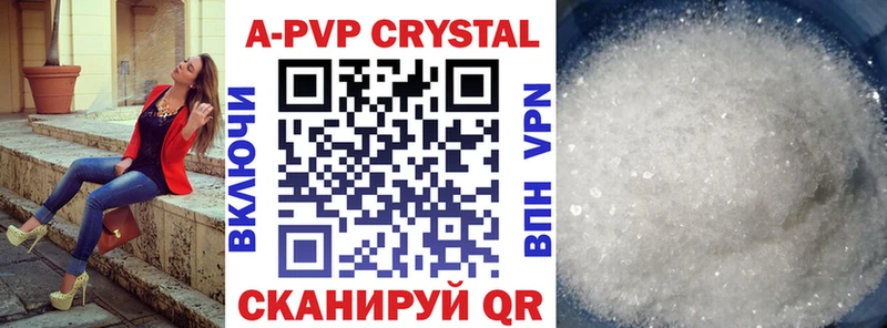 Alfa_PVP Crystall где купить наркоту Будённовск