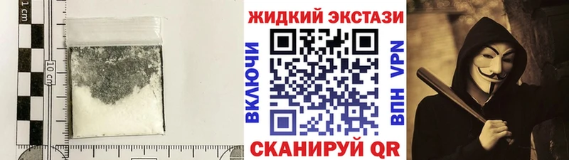 купить Будённовск KRAKEN ТОР Бутират жидкий экстази