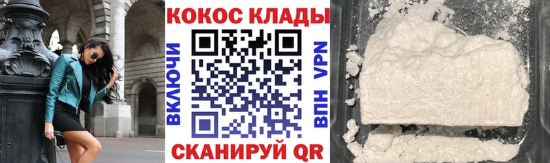 Cocaine 97%  дарк нет состав  Будённовск  наркотики 