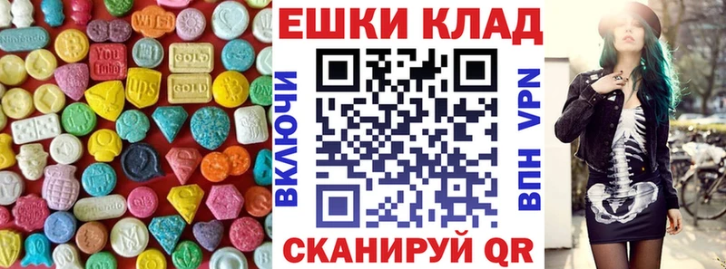 Экстази Punisher  Будённовск 
