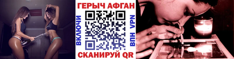 Героин VHQ  дарнет шоп  Будённовск 