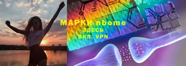 первитин Арсеньев