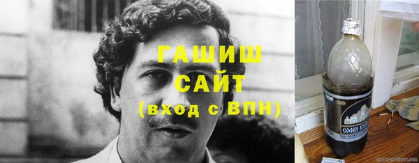 первитин Арсеньев