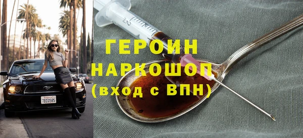 первитин Арсеньев