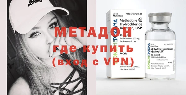 скорость mdpv Аркадак
