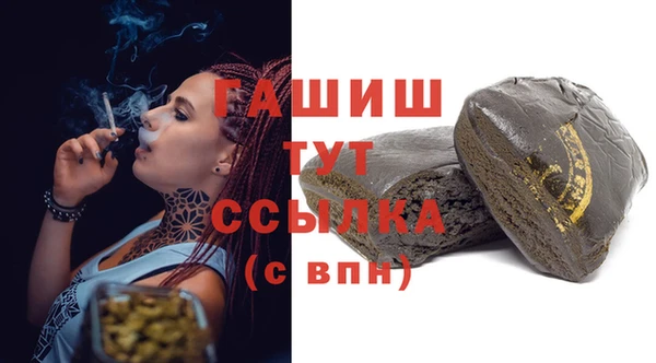 скорость mdpv Аркадак