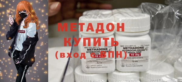 мяу мяу мука Армянск
