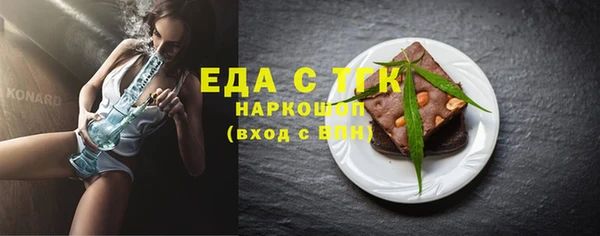 мяу мяу мука Армянск
