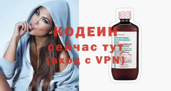 скорость mdpv Аркадак