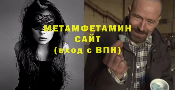 первитин Арсеньев
