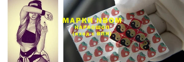 мяу мяу мука Армянск