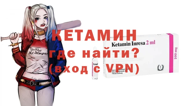 первитин Арсеньев