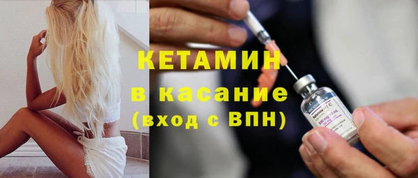 первитин Арсеньев