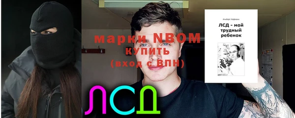 мяу мяу мука Армянск