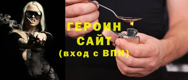 первитин Арсеньев