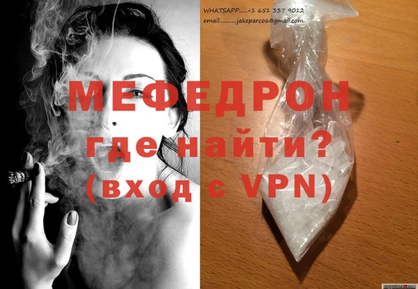 мяу мяу мука Армянск