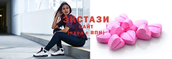 мяу мяу мука Армянск