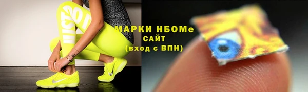 мяу мяу мука Армянск