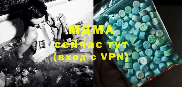скорость mdpv Аркадак
