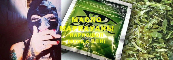 скорость mdpv Аркадак