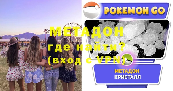 первитин Арсеньев