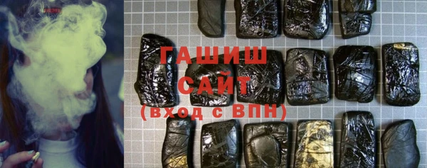 первитин Арсеньев