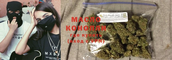 первитин Арсеньев