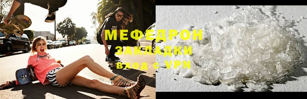 скорость mdpv Аркадак