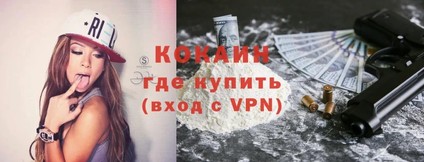 первитин Арсеньев