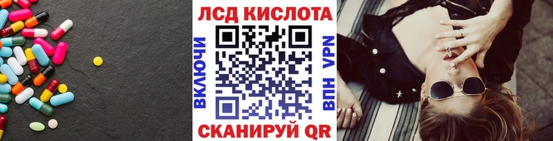 ЛСД экстази ecstasy  Будённовск 
