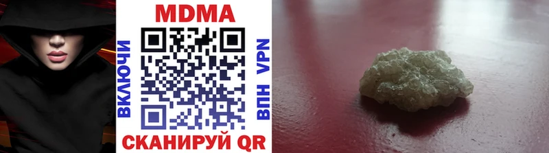 МДМА VHQ  Будённовск 