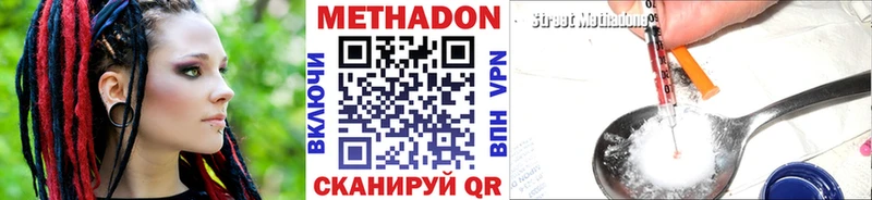 Метадон мёд  даркнет состав  Будённовск  купить наркоту 