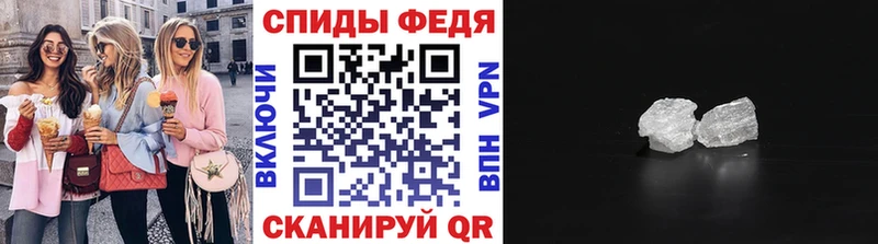 Первитин Декстрометамфетамин 99.9%  дарк нет клад  Будённовск 