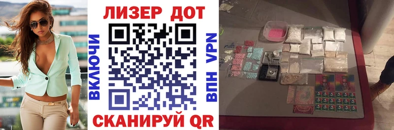 Наркотические марки 1,8мг  Будённовск 